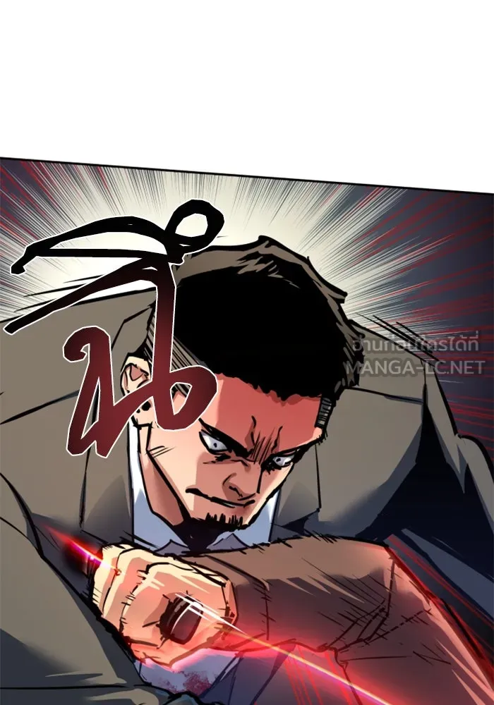 พี่ชายสายบอดี้การ์ด ตอนที่ 259 รูปที่ 18