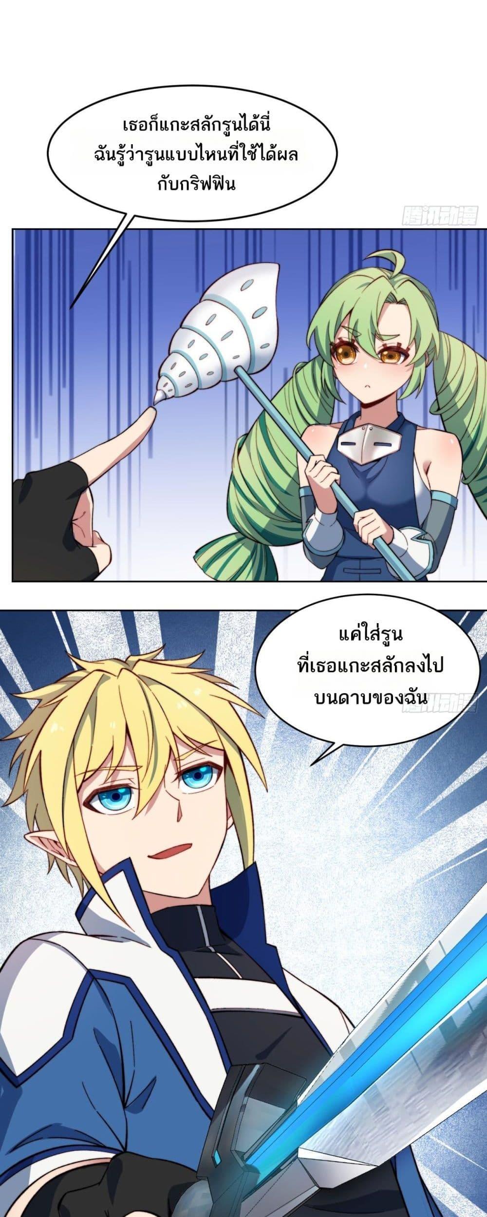 Manga-lc-com อ่านมังงะ อ่านการ์ตูน ออนไลน์ ฟรี The Beta Server For A Thousand Years ตอนที่ 1 2 3 4 5 6 7 8 9 10 11 12 13 14 ฟรี ไม่มีโฆษณา Manga-lc - อ่าน มังงะ อ่าน การ์ตูน ออนไลน์ อ่านมังงะ ฟรี