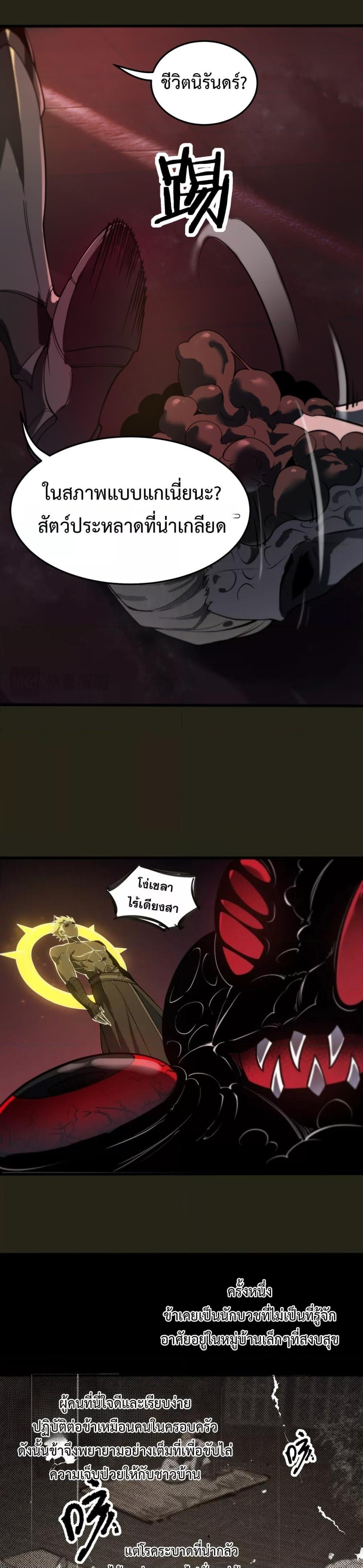 Manga-lc-com อ่านมังงะ อ่านการ์ตูน ออนไลน์ ฟรี SSSlevelSaint ตอนที่ 1 2 3 4 5 6 7 8 9 10 11 12 13 14 ฟรี ไม่มีโฆษณา Manga-lc - อ่าน มังงะ อ่าน การ์ตูน ออนไลน์ อ่านมังงะ ฟรี