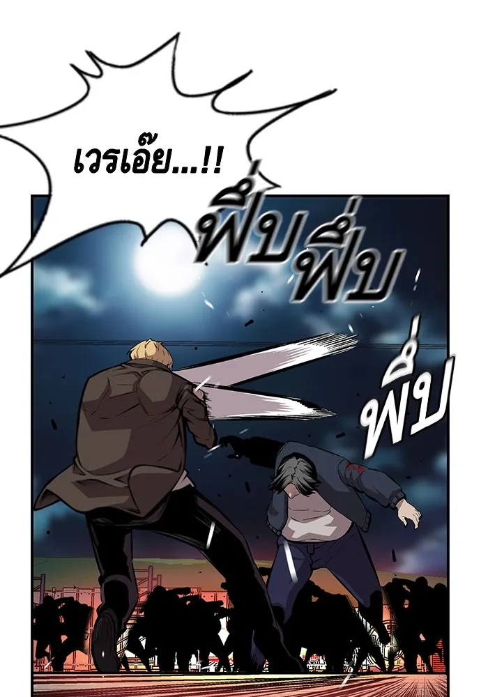 King Game ตอนที่ 36 ใครไปถึงที่นั่นนะ รูปที่ 53