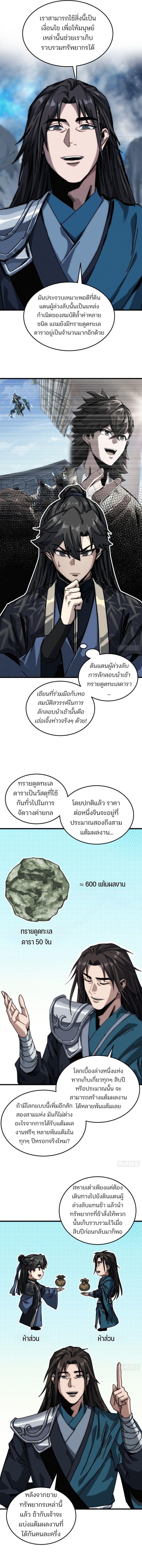 Manga-lc-com อ่านมังงะ อ่านการ์ตูน ออนไลน์ ฟรี My Simulated Path To Immortality ตอนที่ 1 2 3 4 5 6 7 8 9 10 11 12 13 14 ฟรี ไม่มีโฆษณา Manga-lc - อ่าน มังงะ อ่าน การ์ตูน ออนไลน์ อ่านมังงะ ฟรี