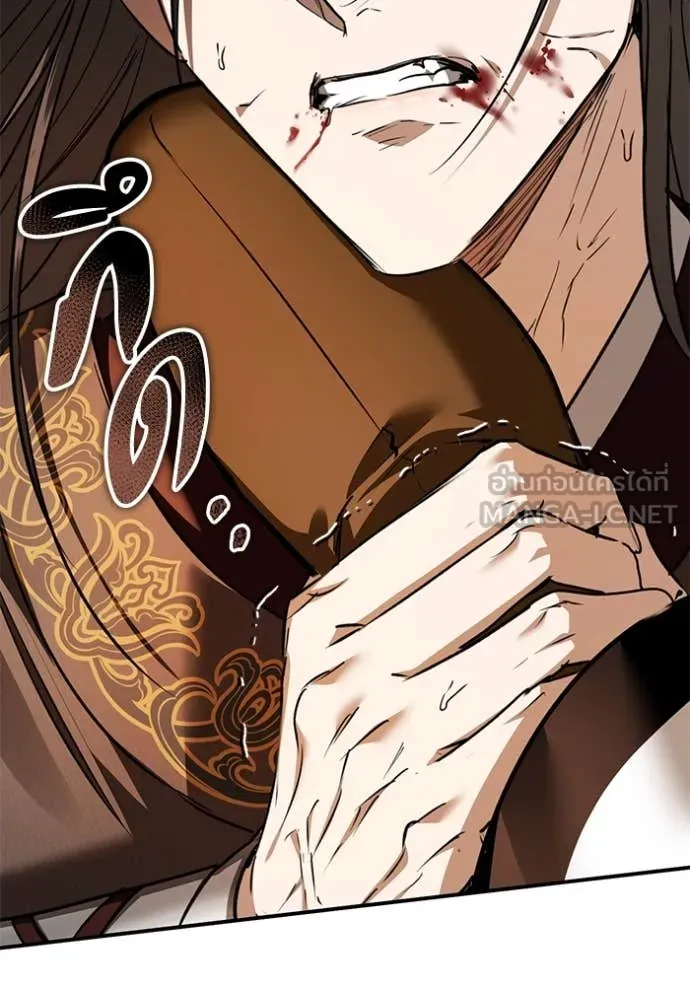 ยามหมาป่าทมิฬ ตอนที่ 71 รูปที่ 60