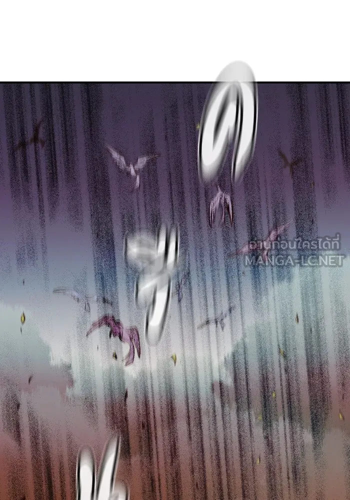 The Lone Necromancer ตอนที่ 57 รูปที่ 93