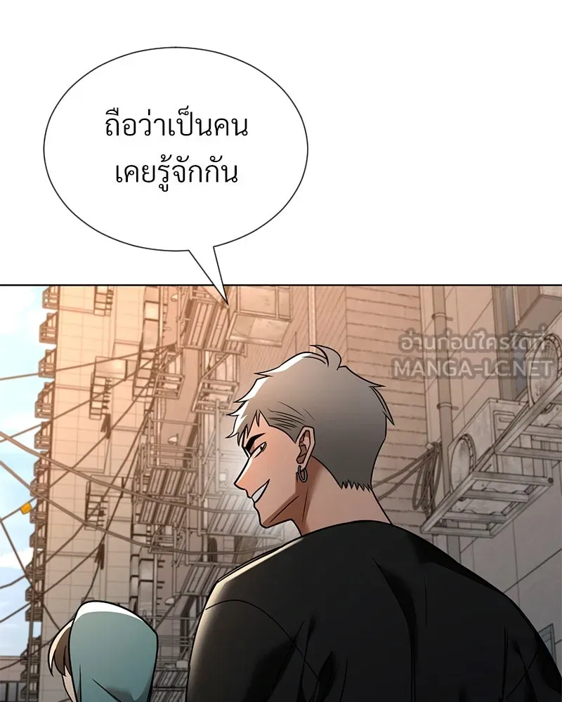 Level One Dreamersbrผู้ชนะรักนี้ต้องเป็น ตอนที่ 62 (จบ) รูปที่ 60