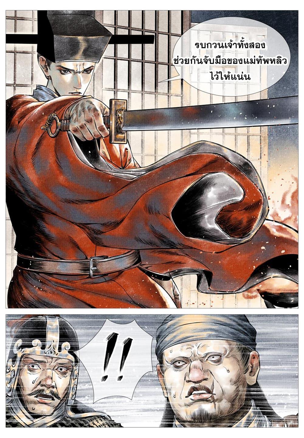 Manga-lc-com อ่านมังงะ อ่านการ์ตูน ออนไลน์ ฟรี Shao Song ตอนที่ 1 2 3 4 5 6 7 8 9 10 11 12 13 14 ฟรี ไม่มีโฆษณา Manga-lc - อ่าน มังงะ อ่าน การ์ตูน ออนไลน์ อ่านมังงะ ฟรี