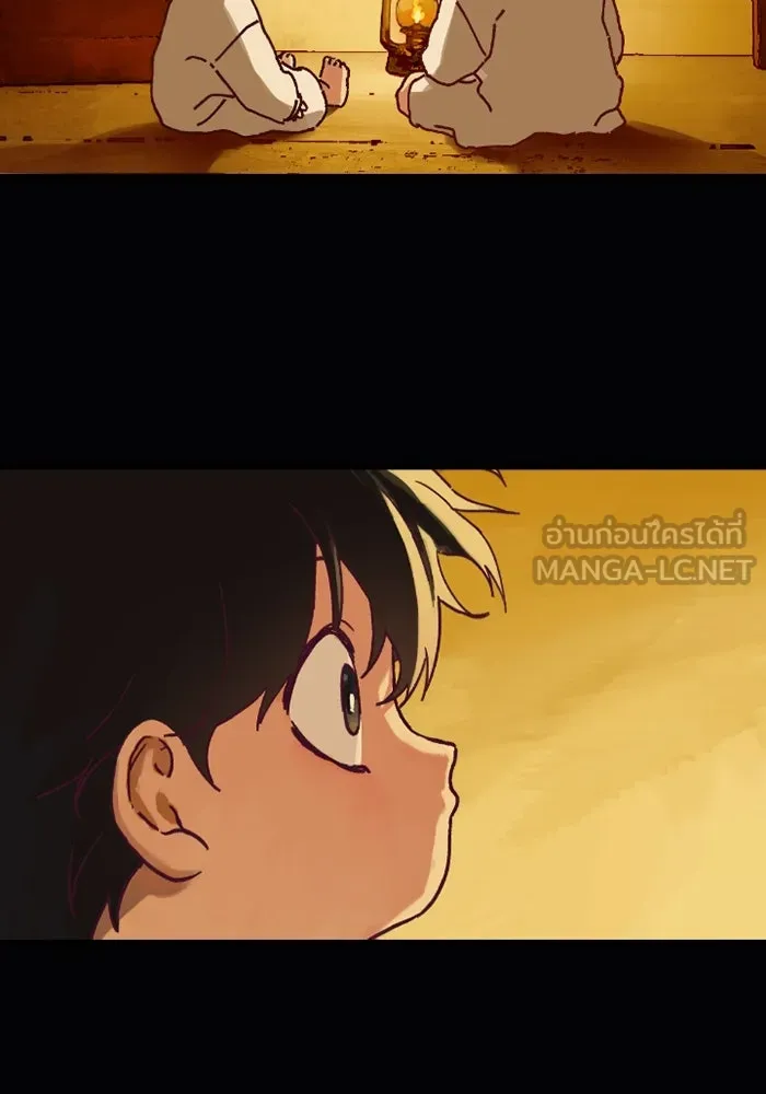 มัมหมีจ๋าหนูมาแบ๊ว ตอนที่ 1 รูปที่ 66