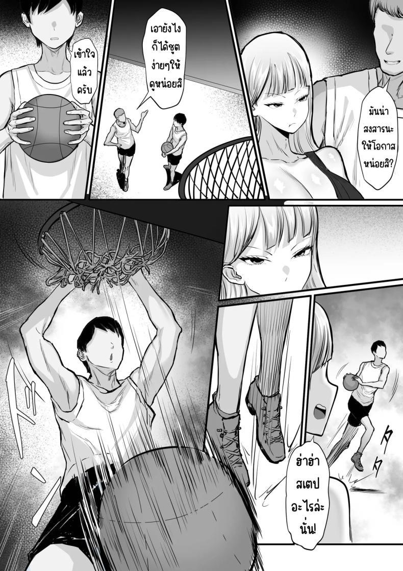 Doujin-Lc- อ่าน โดจิน มังฮวา เกาหลี ญี่ปุ่น จีน แปลไทย เลือกชมรมนี้มันยากจริงๆ [Hakutamayu] Bukatsu o Kimeru no wa Muzukashii! ตอนที่ 1 2 3 4 5 6 7 8 9 10 11 12 13 14 ฟรี ไม่มีโฆษณา อ่าน โดจิน Manhwa เกาหลี ญี่ปุ่น จีน เรามีครบ คัดมาให้เน้นๆ โดจิน 18+ รับประกันความฟินโดย  Doujin Lc