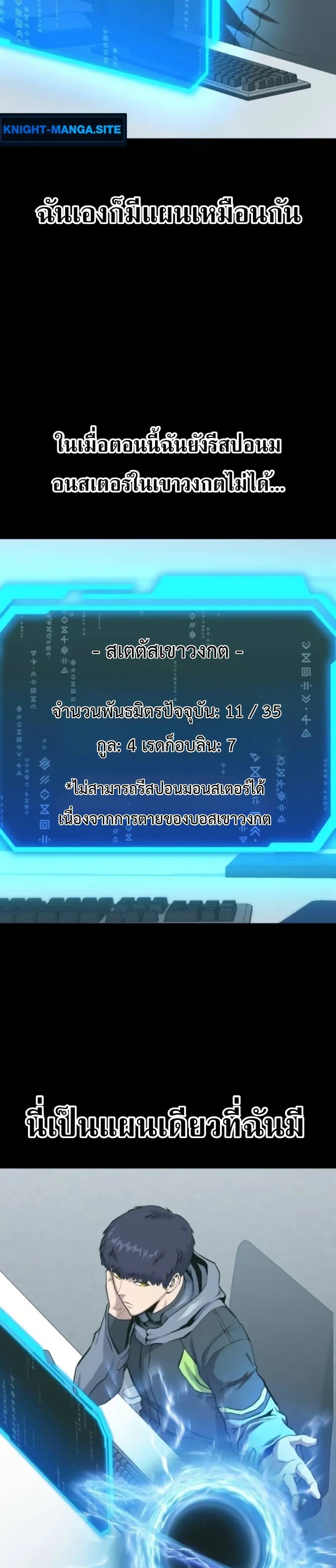 Manga-lc-com อ่านมังงะ อ่านการ์ตูน ออนไลน์ ฟรี National Power Level Labyrinth Designer ตอนที่ 1 2 3 4 5 6 7 8 9 10 11 12 13 14 ฟรี ไม่มีโฆษณา Manga-lc - อ่าน มังงะ อ่าน การ์ตูน ออนไลน์ อ่านมังงะ ฟรี