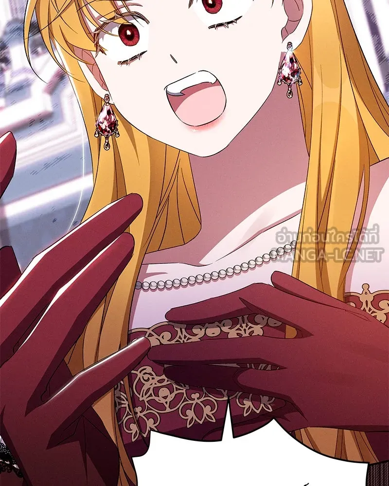 โอ้ ศัตรูที่รัก ตอนที่ 66 รูปที่ 129