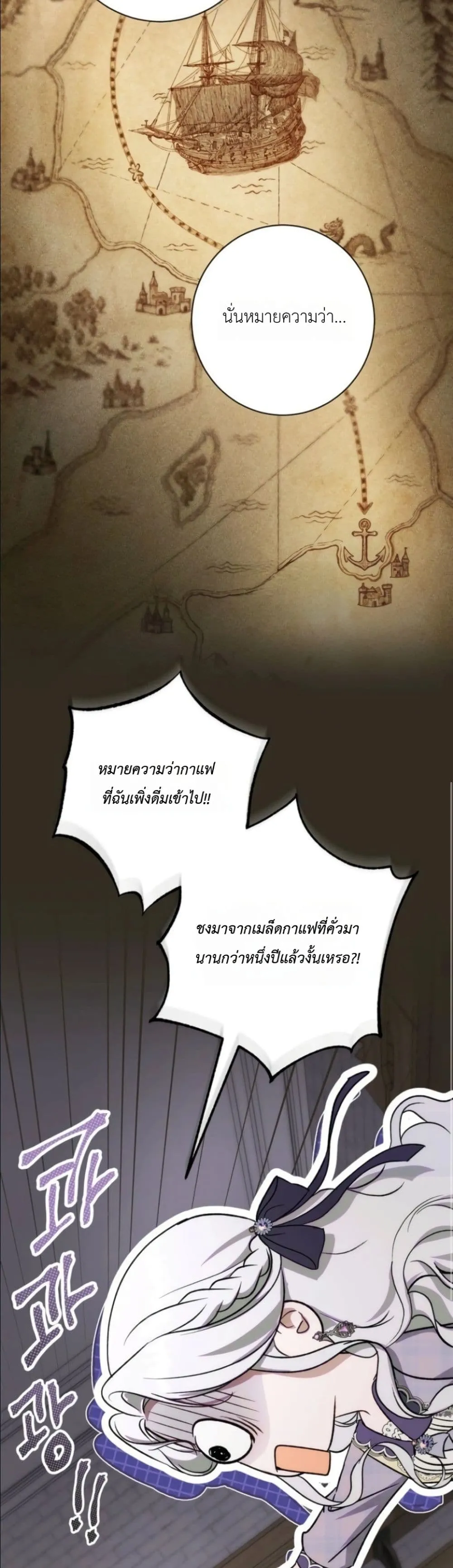 Manga-lc-com อ่านมังงะ อ่านการ์ตูน ออนไลน์ ฟรี Dating the Emperor in Secret, but I Don’t Know About It ตอนที่ 1 2 3 4 5 6 7 8 9 10 11 12 13 14 ฟรี ไม่มีโฆษณา Manga-lc - อ่าน มังงะ อ่าน การ์ตูน ออนไลน์ อ่านมังงะ ฟรี