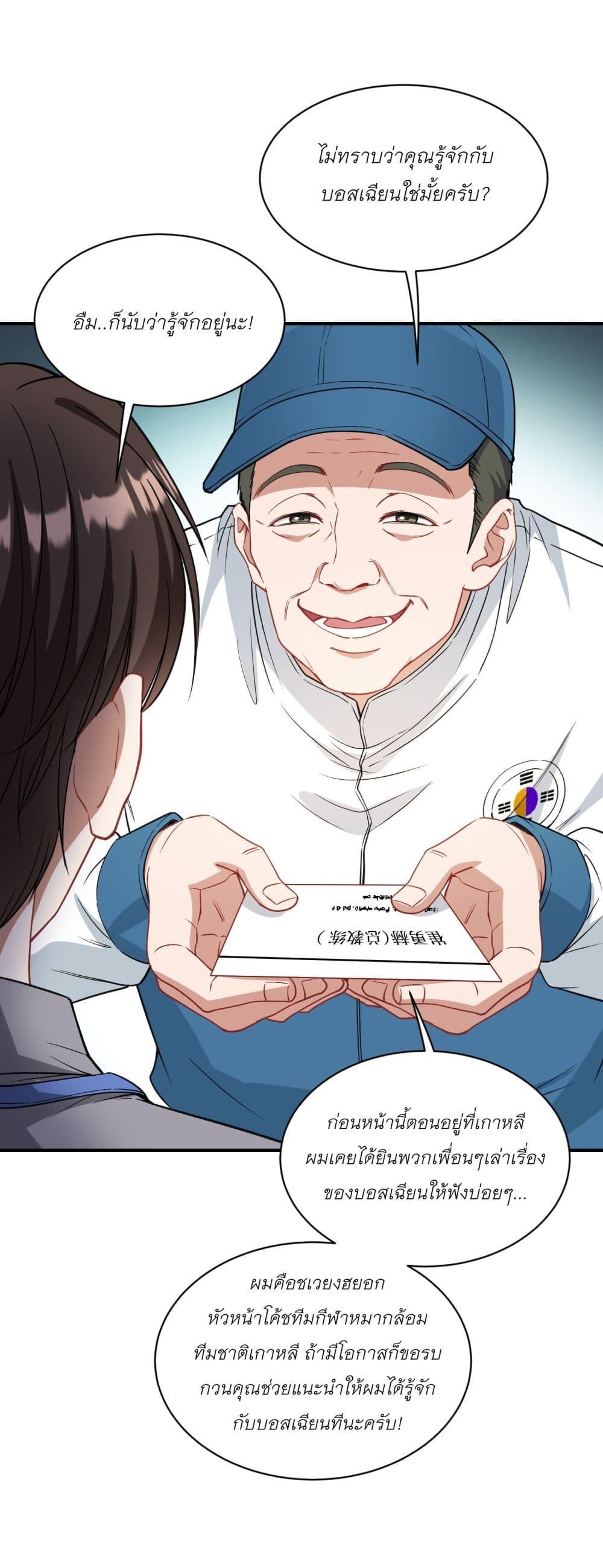 Manga-lc-com อ่านมังงะ อ่านการ์ตูน ออนไลน์ ฟรี Became a Billionaire After Dog Licking Improperly ตอนที่ 1 2 3 4 5 6 7 8 9 10 11 12 13 14 ฟรี ไม่มีโฆษณา Manga-lc - อ่าน มังงะ อ่าน การ์ตูน ออนไลน์ อ่านมังงะ ฟรี