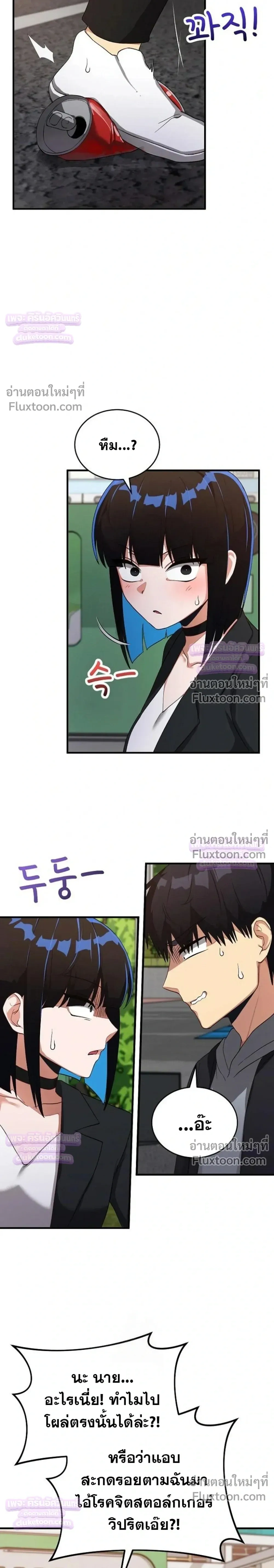 Doujin-Lc- อ่าน โดจิน มังฮวา เกาหลี ญี่ปุ่น จีน แปลไทย Saving My Magical Girl สาวน้อยเวทมนตร์ชอบโชว์ ตอนที่ 1 2 3 4 5 6 7 8 9 10 11 12 13 14 ฟรี ไม่มีโฆษณา อ่าน โดจิน Manhwa เกาหลี ญี่ปุ่น จีน เรามีครบ คัดมาให้เน้นๆ โดจิน 18+ รับประกันความฟินโดย  Doujin Lc