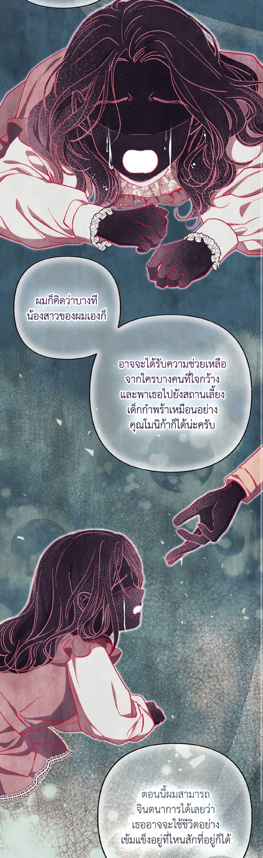 Manga-lc-com อ่านมังงะ อ่านการ์ตูน ออนไลน์ ฟรี Dear My Rude Darling With Multiple Personality ตอนที่ 1 2 3 4 5 6 7 8 9 10 11 12 13 14 ฟรี ไม่มีโฆษณา Manga-lc - อ่าน มังงะ อ่าน การ์ตูน ออนไลน์ อ่านมังงะ ฟรี