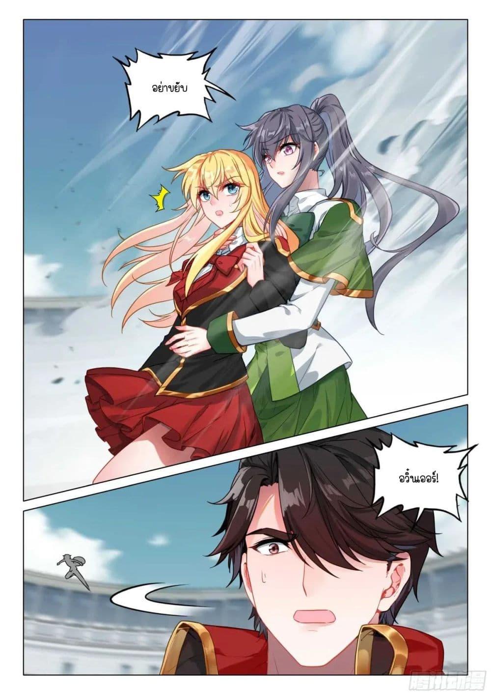 Manga-lc-com อ่านมังงะ อ่านการ์ตูน ออนไลน์ ฟรี Douluo Dalu 3 The Legend of the Dragon King ตอนที่ 1 2 3 4 5 6 7 8 9 10 11 12 13 14 ฟรี ไม่มีโฆษณา Manga-lc - อ่าน มังงะ อ่าน การ์ตูน ออนไลน์ อ่านมังงะ ฟรี