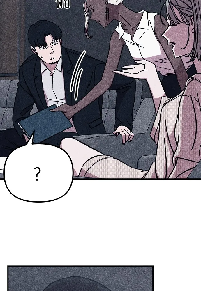 Zombie X Slasher ตอนที่ 2 รูปที่ 181