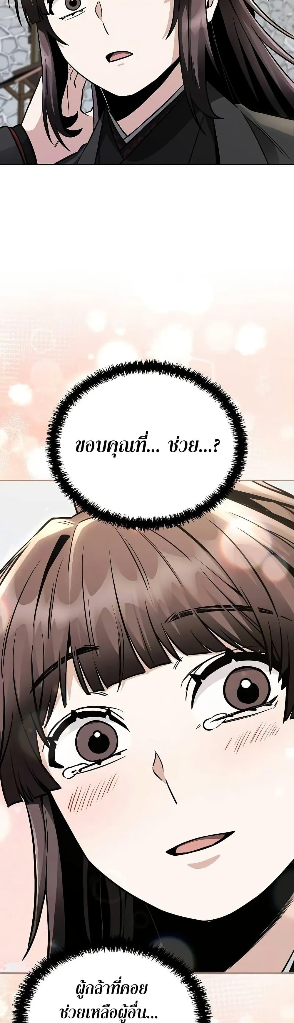 Manga-lc-com อ่านมังงะ อ่านการ์ตูน ออนไลน์ ฟรี Mount Hua Sect’s Genius Phantom Swordsman ตอนที่ 1 2 3 4 5 6 7 8 9 10 11 12 13 14 ฟรี ไม่มีโฆษณา Manga-lc - อ่าน มังงะ อ่าน การ์ตูน ออนไลน์ อ่านมังงะ ฟรี