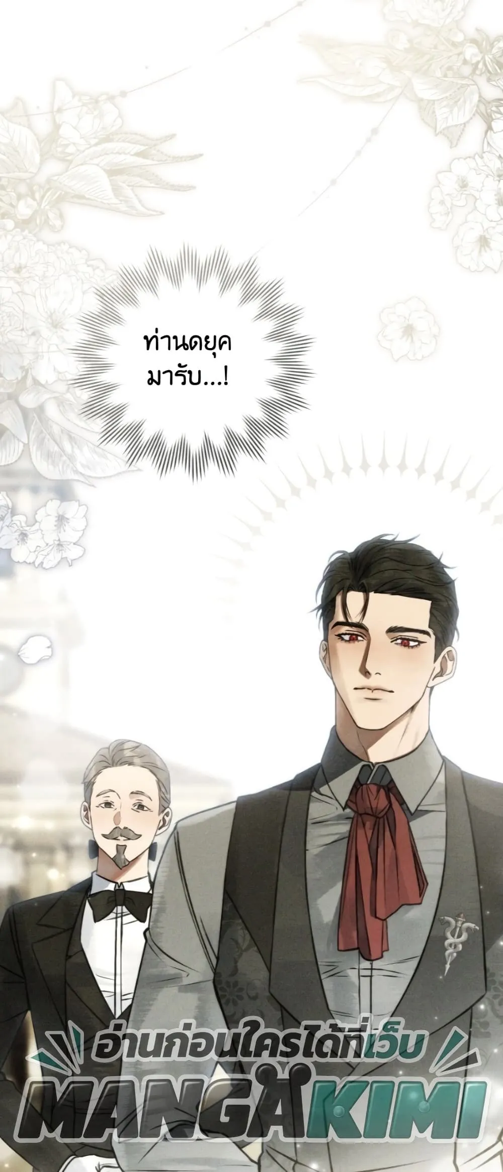 Manga-lc-com อ่านมังงะ อ่านการ์ตูน ออนไลน์ ฟรี A Wicked Husband ตอนที่ 1 2 3 4 5 6 7 8 9 10 11 12 13 14 ฟรี ไม่มีโฆษณา Manga-lc - อ่าน มังงะ อ่าน การ์ตูน ออนไลน์ อ่านมังงะ ฟรี