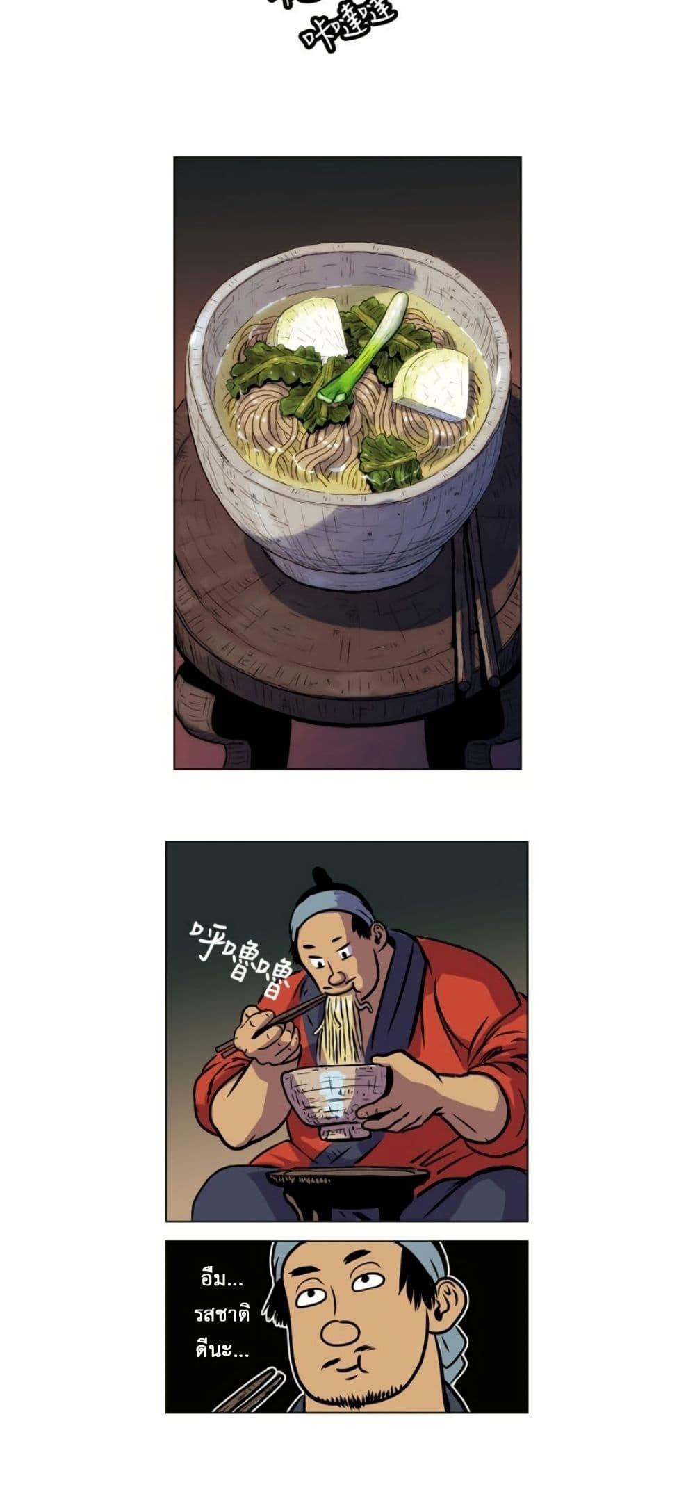 Manga-lc-com อ่านมังงะ อ่านการ์ตูน ออนไลน์ ฟรี Tiger Brother ตอนที่ 1 2 3 4 5 6 7 8 9 10 11 12 13 14 ฟรี ไม่มีโฆษณา Manga-lc - อ่าน มังงะ อ่าน การ์ตูน ออนไลน์ อ่านมังงะ ฟรี