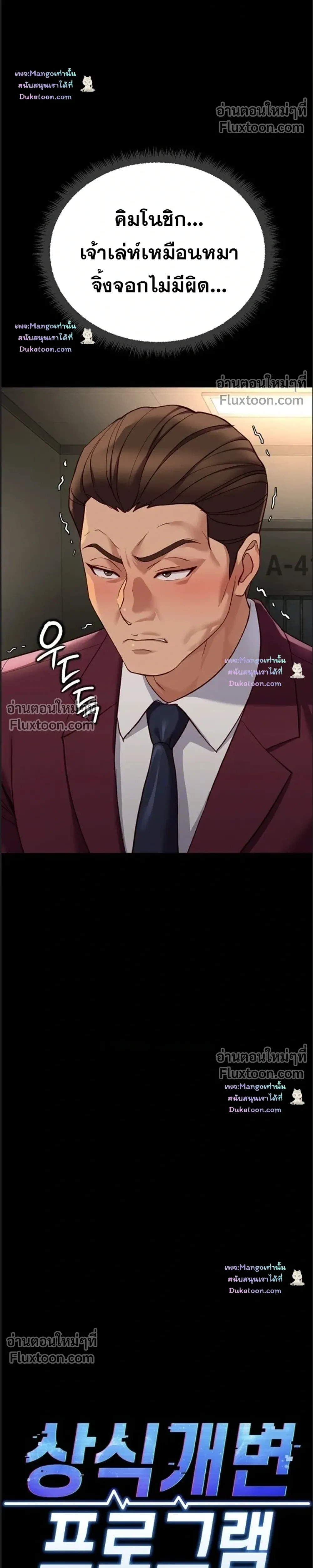 Doujin-Lc- อ่าน โดจิน มังฮวา เกาหลี ญี่ปุ่น จีน แปลไทย Common Sense Manipulation Program โปรแกรมปรับเปลี่ยนสามัญสำนึก ตอนที่ 1 2 3 4 5 6 7 8 9 10 11 12 13 14 ฟรี ไม่มีโฆษณา อ่าน โดจิน Manhwa เกาหลี ญี่ปุ่น จีน เรามีครบ คัดมาให้เน้นๆ โดจิน 18+ รับประกันความฟินโดย  Doujin Lc