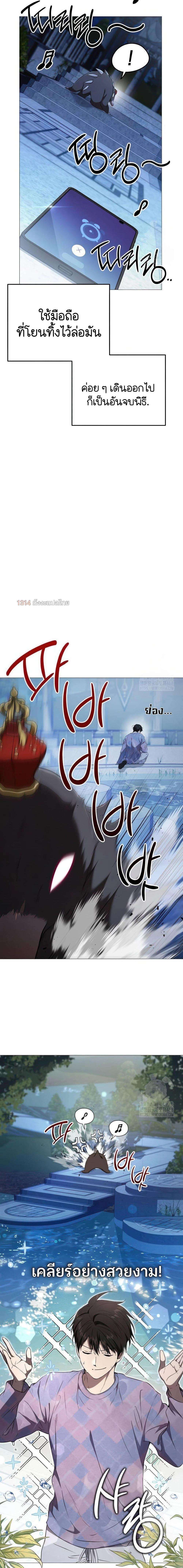 Manga-lc-com อ่านมังงะ อ่านการ์ตูน ออนไลน์ ฟรี Divine Beast Kindergarten ตอนที่ 1 2 3 4 5 6 7 8 9 10 11 12 13 14 ฟรี ไม่มีโฆษณา Manga-lc - อ่าน มังงะ อ่าน การ์ตูน ออนไลน์ อ่านมังงะ ฟรี