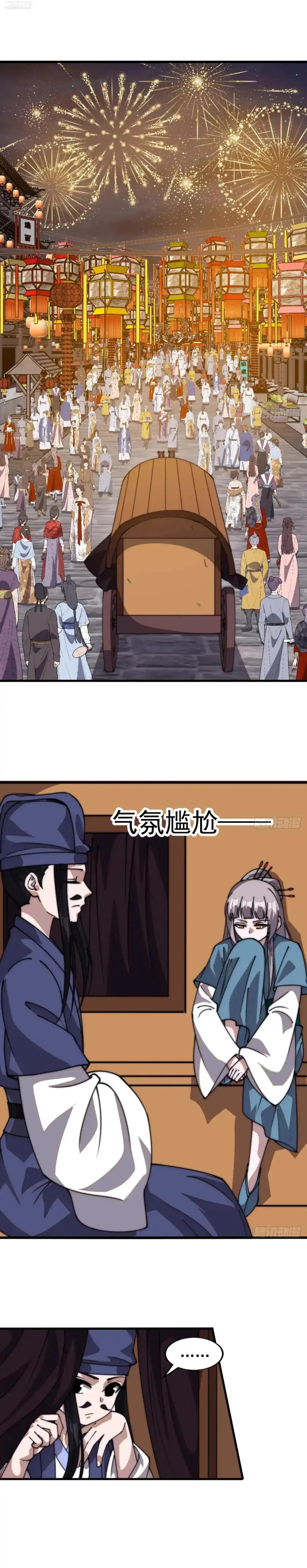 Manga-lc-com อ่านมังงะ อ่านการ์ตูน ออนไลน์ ฟรี It Starts With A Mountain ตอนที่ 1 2 3 4 5 6 7 8 9 10 11 12 13 14 ฟรี ไม่มีโฆษณา Manga-lc - อ่าน มังงะ อ่าน การ์ตูน ออนไลน์ อ่านมังงะ ฟรี