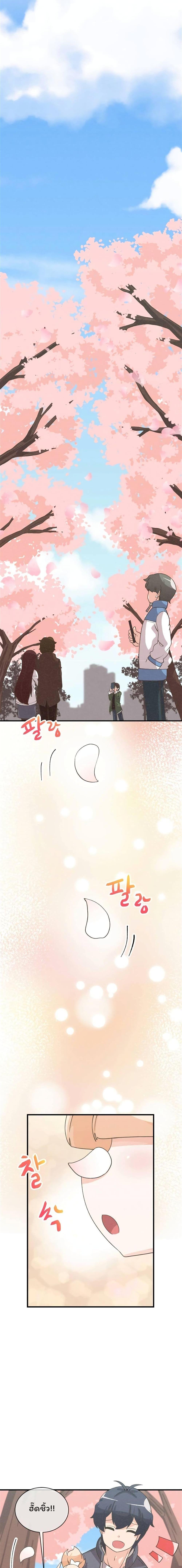 Manga-lc-com อ่านมังงะ อ่านการ์ตูน ออนไลน์ ฟรี Spirit Farmer ตอนที่ 1 2 3 4 5 6 7 8 9 10 11 12 13 14 ฟรี ไม่มีโฆษณา Manga-lc - อ่าน มังงะ อ่าน การ์ตูน ออนไลน์ อ่านมังงะ ฟรี