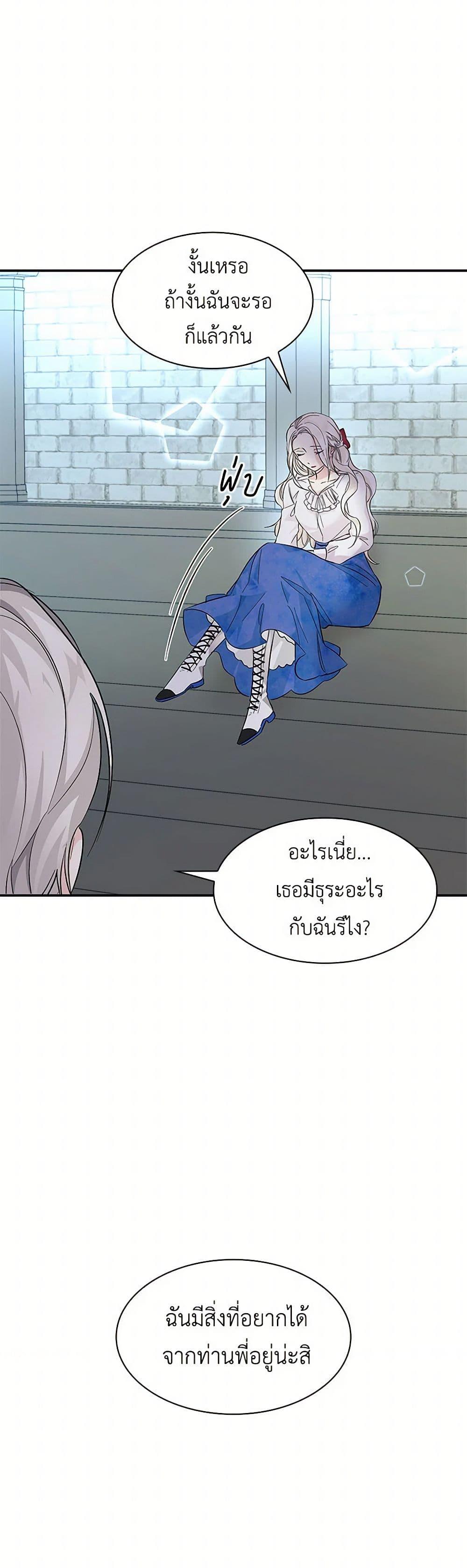 Manga-lc-com อ่านมังงะ อ่านการ์ตูน ออนไลน์ ฟรี Villains Behind the Curtains ตอนที่ 1 2 3 4 5 6 7 8 9 10 11 12 13 14 ฟรี ไม่มีโฆษณา Manga-lc - อ่าน มังงะ อ่าน การ์ตูน ออนไลน์ อ่านมังงะ ฟรี