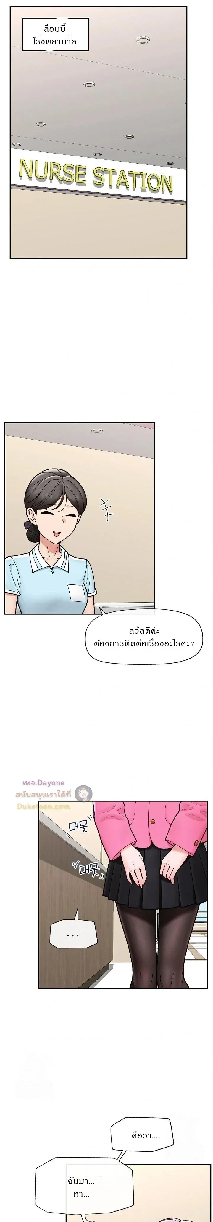 Doujin-Lc- อ่าน โดจิน มังฮวา เกาหลี ญี่ปุ่น จีน แปลไทย Hypnotist Security Guard พลิกชีวิตยามด้วยแอปสะกดเสียว ตอนที่ 1 2 3 4 5 6 7 8 9 10 11 12 13 14 ฟรี ไม่มีโฆษณา อ่าน โดจิน Manhwa เกาหลี ญี่ปุ่น จีน เรามีครบ คัดมาให้เน้นๆ โดจิน 18+ รับประกันความฟินโดย  Doujin Lc