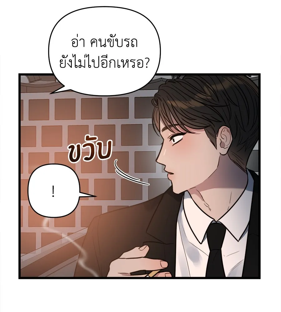 ปรารถนารักอันงดงาม ตอนที่ 5 รูปที่ 20