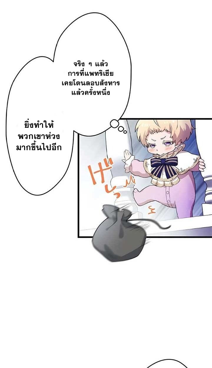 Manga-lc-com อ่านมังงะ อ่านการ์ตูน ออนไลน์ ฟรี The Legendary Assassin Reincarnated as the Beloved Youngest Daughter of a Royal Family ตอนที่ 1 2 3 4 5 6 7 8 9 10 11 12 13 14 ฟรี ไม่มีโฆษณา Manga-lc - อ่าน มังงะ อ่าน การ์ตูน ออนไลน์ อ่านมังงะ ฟรี