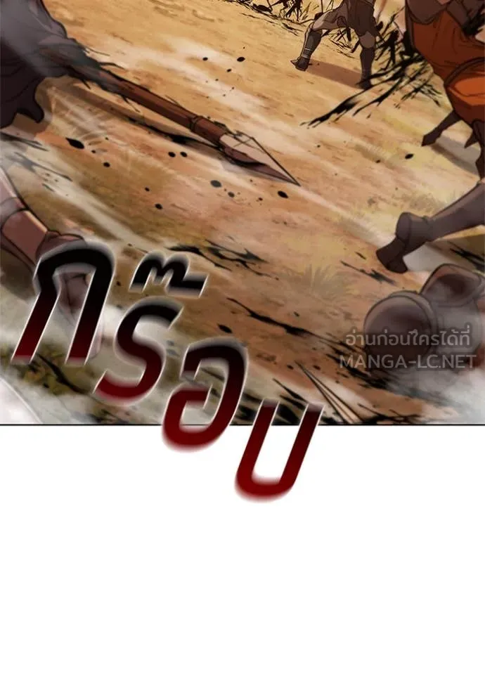 เกิดใหม่ในร่างดยุก ตอนที่ 105 รูปที่ 3