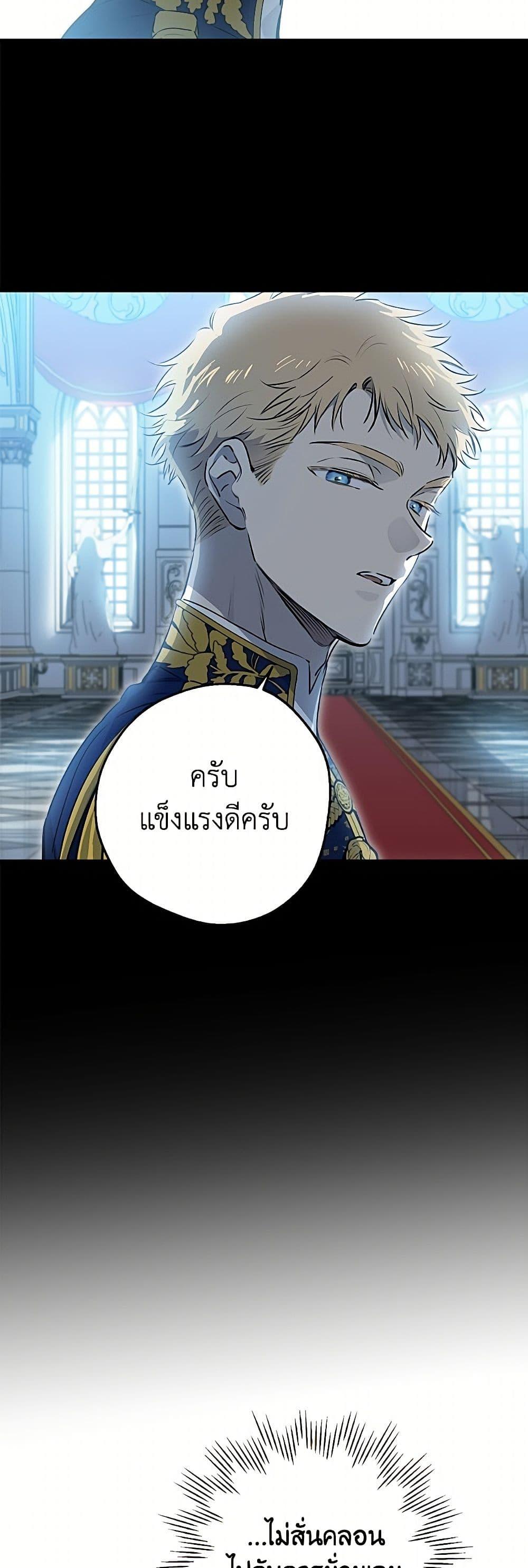 Manga-lc-com อ่านมังงะ อ่านการ์ตูน ออนไลน์ ฟรี The Strongest Characters in the World are Obsessed With Me ตอนที่ 1 2 3 4 5 6 7 8 9 10 11 12 13 14 ฟรี ไม่มีโฆษณา Manga-lc - อ่าน มังงะ อ่าน การ์ตูน ออนไลน์ อ่านมังงะ ฟรี