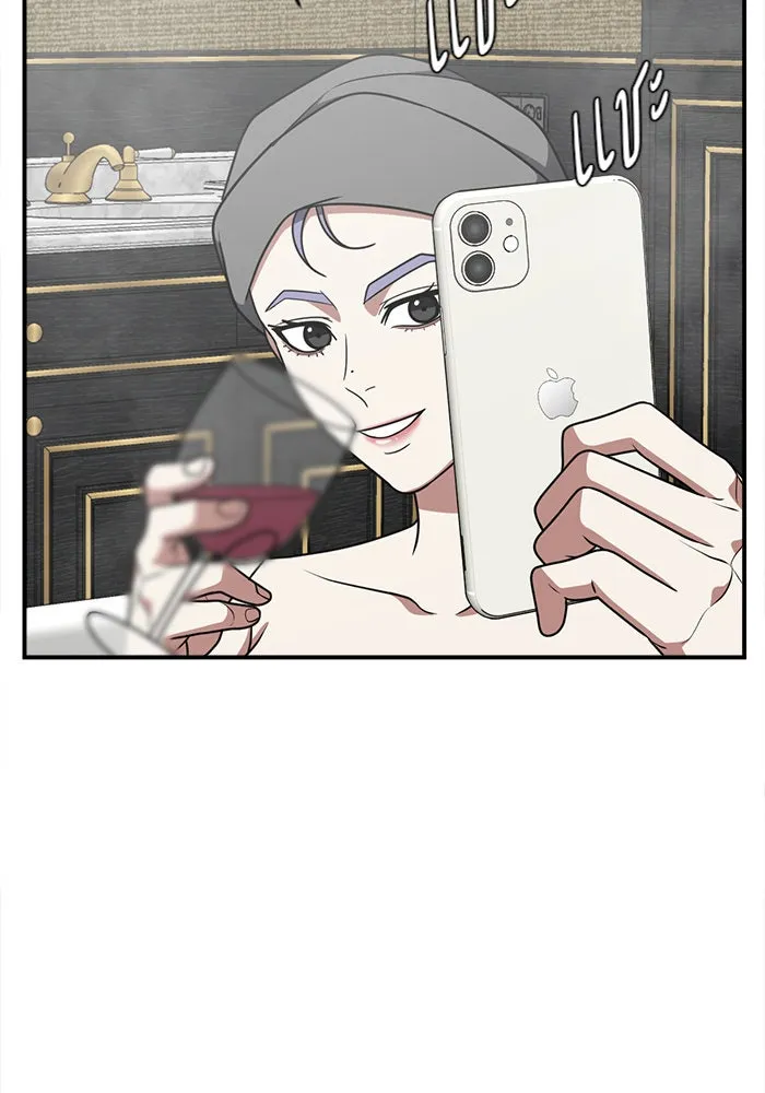 ช่วยเปลี่ยนฉันที ตอนที่ 130. ฮานายอง 3 รูปที่ 41