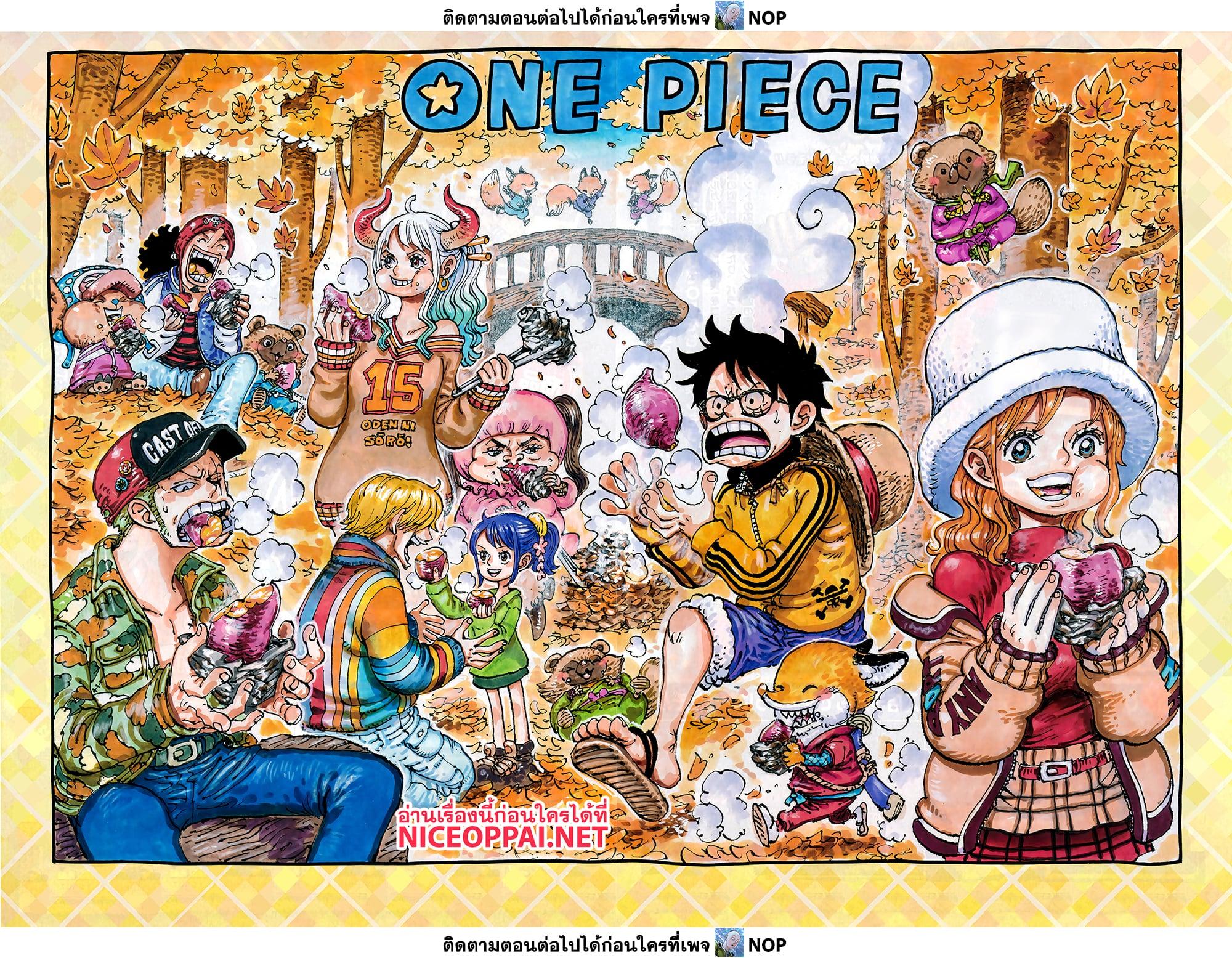 Manga-lc-com อ่านมังงะ อ่านการ์ตูน ออนไลน์ ฟรี One Piece ตอนที่ 1 2 3 4 5 6 7 8 9 10 11 12 13 14 ฟรี ไม่มีโฆษณา Manga-lc - อ่าน มังงะ อ่าน การ์ตูน ออนไลน์ อ่านมังงะ ฟรี