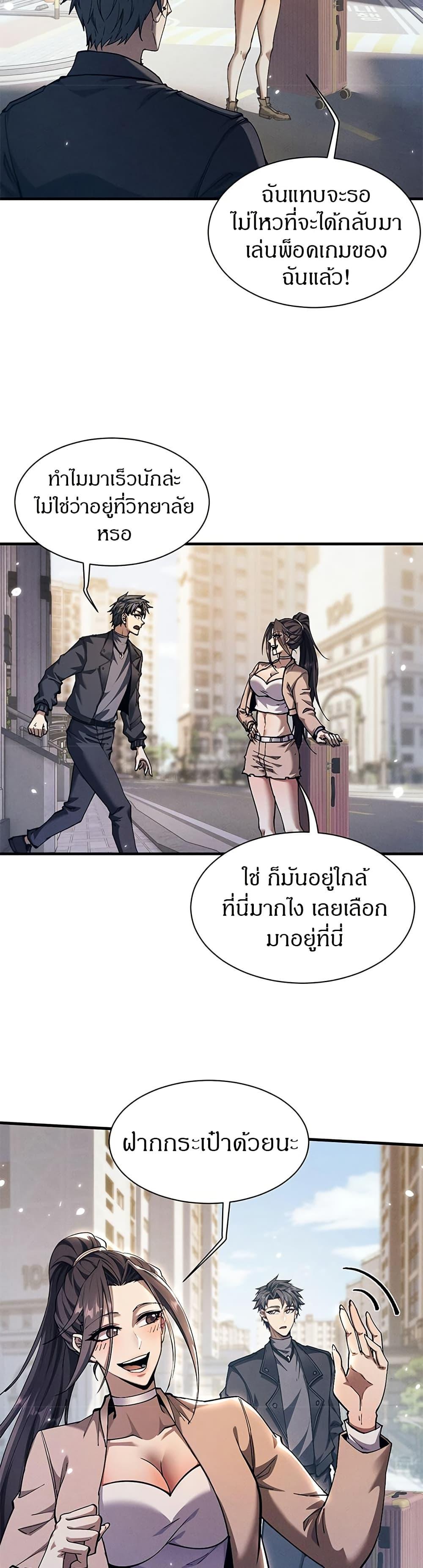 Manga-lc-com อ่านมังงะ อ่านการ์ตูน ออนไลน์ ฟรี Full-Time Swordsman ตอนที่ 1 2 3 4 5 6 7 8 9 10 11 12 13 14 ฟรี ไม่มีโฆษณา Manga-lc - อ่าน มังงะ อ่าน การ์ตูน ออนไลน์ อ่านมังงะ ฟรี