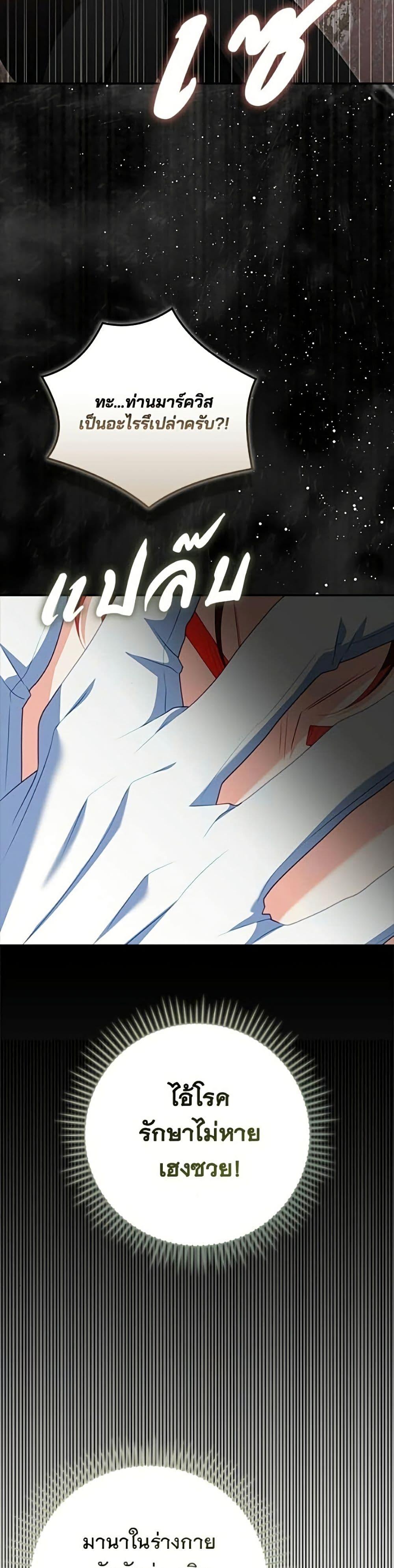 Manga-lc-com อ่านมังงะ อ่านการ์ตูน ออนไลน์ ฟรี Giselle the Unbreakable ตอนที่ 1 2 3 4 5 6 7 8 9 10 11 12 13 14 ฟรี ไม่มีโฆษณา Manga-lc - อ่าน มังงะ อ่าน การ์ตูน ออนไลน์ อ่านมังงะ ฟรี
