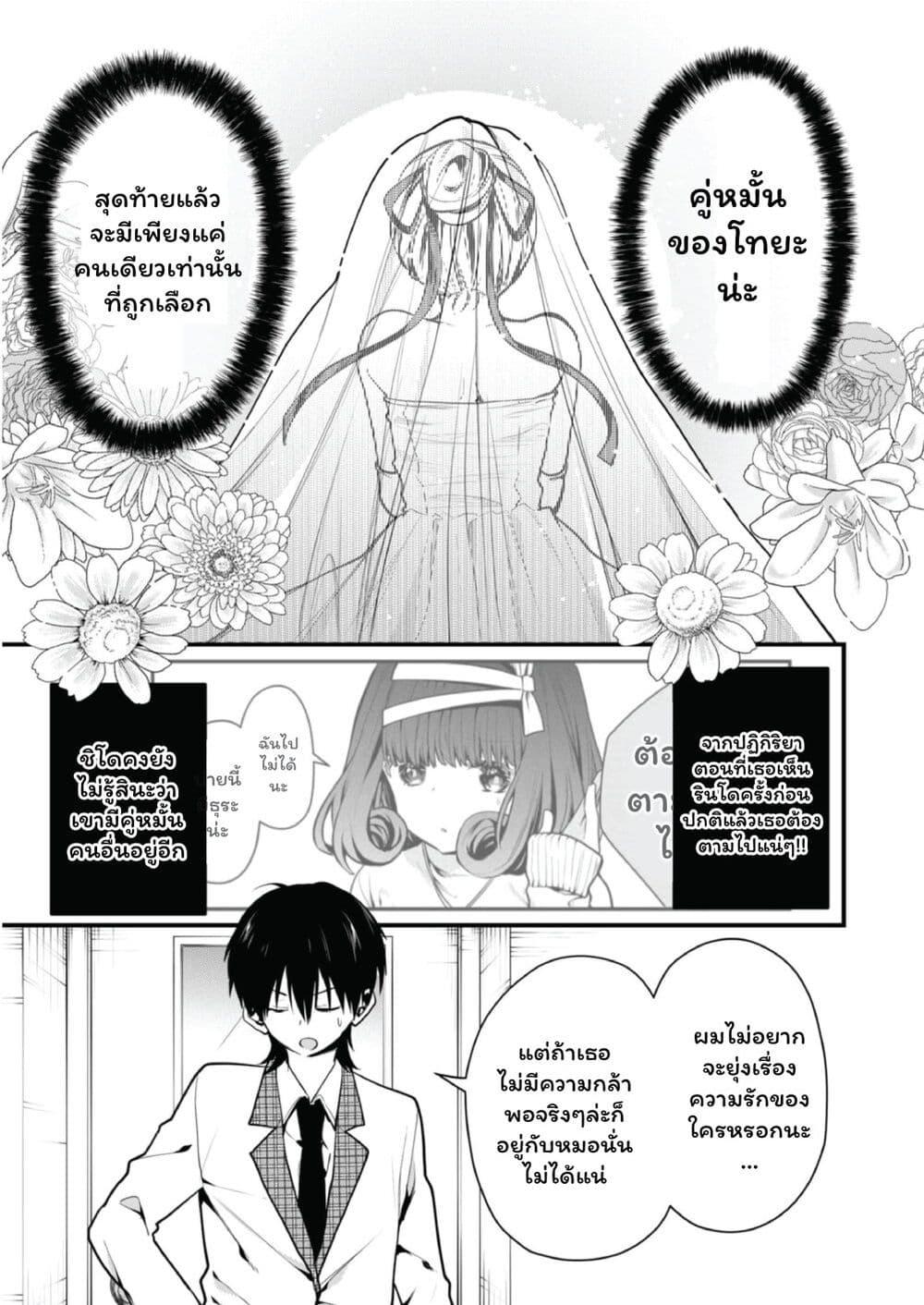 Manga-lc-com อ่านมังงะ อ่านการ์ตูน ออนไลน์ ฟรี Kono Naka ni Hitori, Ore no Yome ga Iru ตอนที่ 1 2 3 4 5 6 7 8 9 10 11 12 13 14 ฟรี ไม่มีโฆษณา Manga-lc - อ่าน มังงะ อ่าน การ์ตูน ออนไลน์ อ่านมังงะ ฟรี