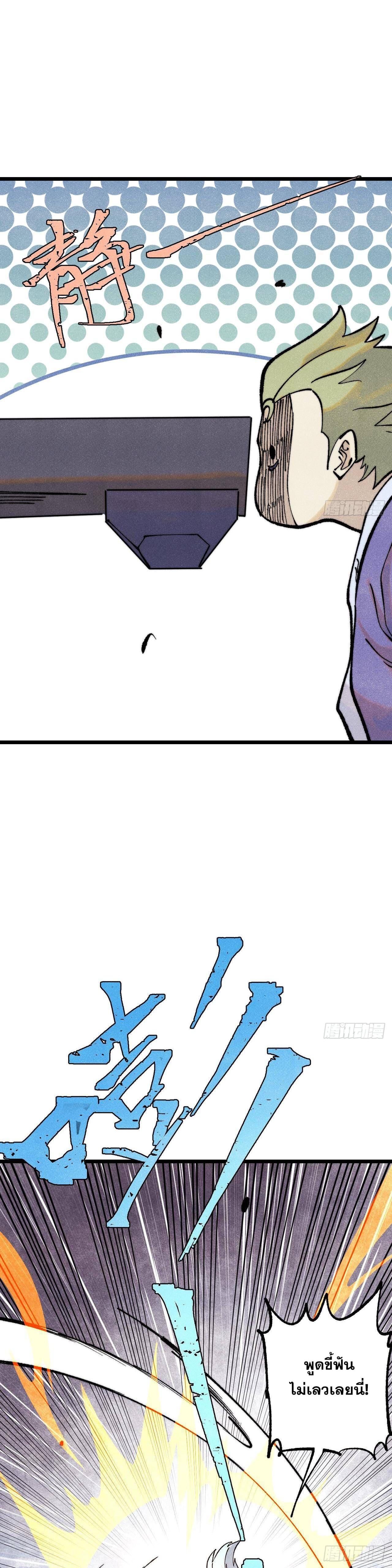 Manga-lc-com อ่านมังงะ อ่านการ์ตูน ออนไลน์ ฟรี All Hail the Sect Leader ตอนที่ 1 2 3 4 5 6 7 8 9 10 11 12 13 14 ฟรี ไม่มีโฆษณา Manga-lc - อ่าน มังงะ อ่าน การ์ตูน ออนไลน์ อ่านมังงะ ฟรี