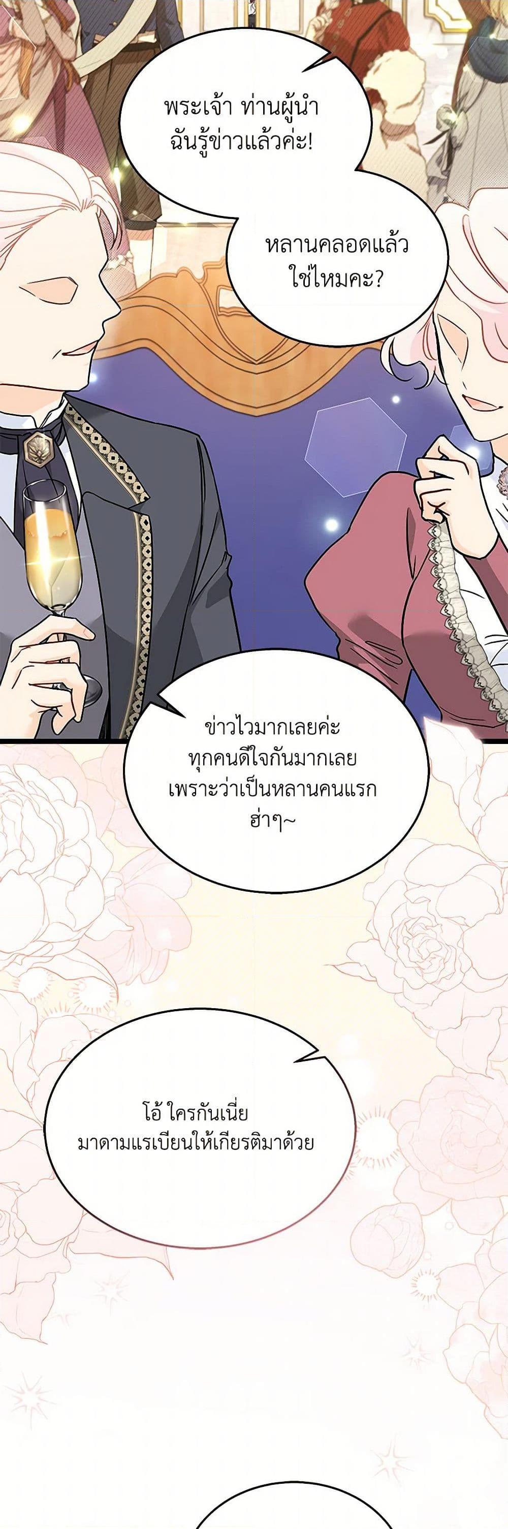 Manga-lc-com อ่านมังงะ อ่านการ์ตูน ออนไลน์ ฟรี The Symbiotic Relationship Between a Panther and a Rabbit ตอนที่ 1 2 3 4 5 6 7 8 9 10 11 12 13 14 ฟรี ไม่มีโฆษณา Manga-lc - อ่าน มังงะ อ่าน การ์ตูน ออนไลน์ อ่านมังงะ ฟรี