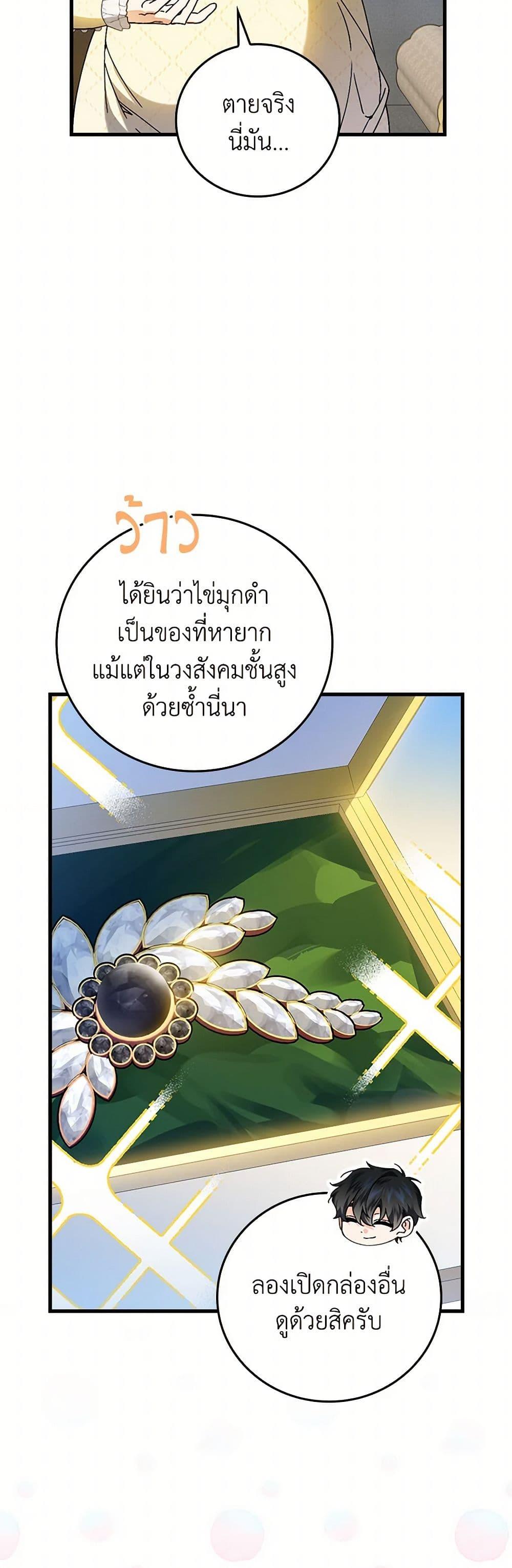 Manga-lc-com อ่านมังงะ อ่านการ์ตูน ออนไลน์ ฟรี The Perfect Plan for a Fairy-Tale Ending ตอนที่ 1 2 3 4 5 6 7 8 9 10 11 12 13 14 ฟรี ไม่มีโฆษณา Manga-lc - อ่าน มังงะ อ่าน การ์ตูน ออนไลน์ อ่านมังงะ ฟรี