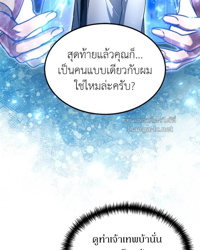 Doujin-Lc- อ่าน โดจิน มังฮวา เกาหลี ญี่ปุ่น จีน แปลไทย ฮีลเลอร์กำมะลอ ตอนที่ 1 2 3 4 5 6 7 8 9 10 11 12 13 14 ฟรี ไม่มีโฆษณา อ่าน โดจิน Manhwa เกาหลี ญี่ปุ่น จีน เรามีครบ คัดมาให้เน้นๆ โดจิน 18+ รับประกันความฟินโดย Doujin Lc