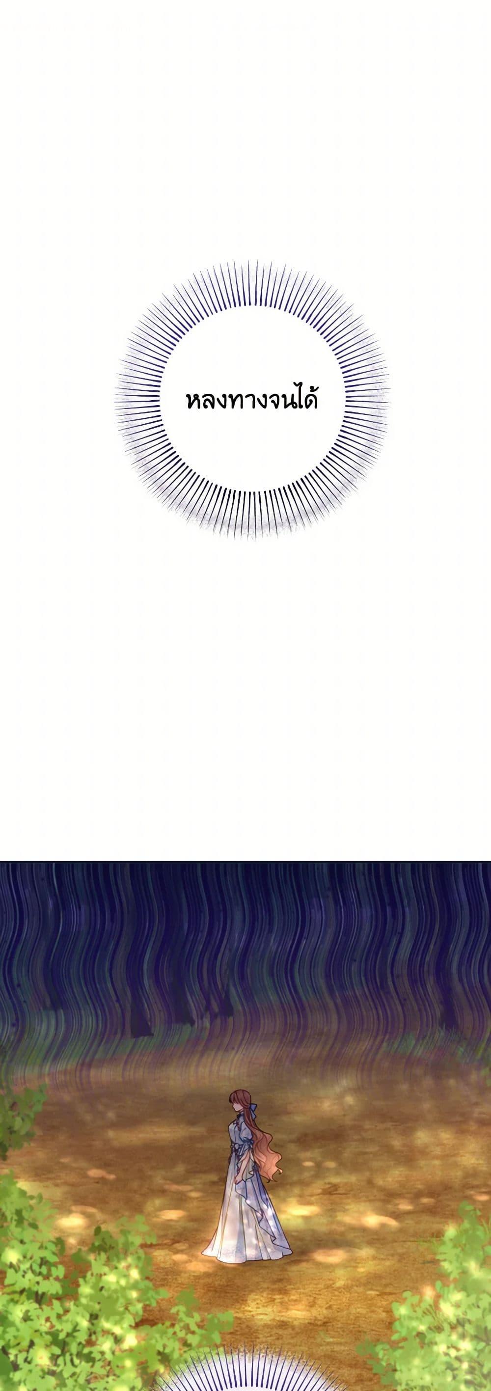 Manga-lc-com อ่านมังงะ อ่านการ์ตูน ออนไลน์ ฟรี Contractual Marriage to a Surly Duke ตอนที่ 1 2 3 4 5 6 7 8 9 10 11 12 13 14 ฟรี ไม่มีโฆษณา Manga-lc - อ่าน มังงะ อ่าน การ์ตูน ออนไลน์ อ่านมังงะ ฟรี