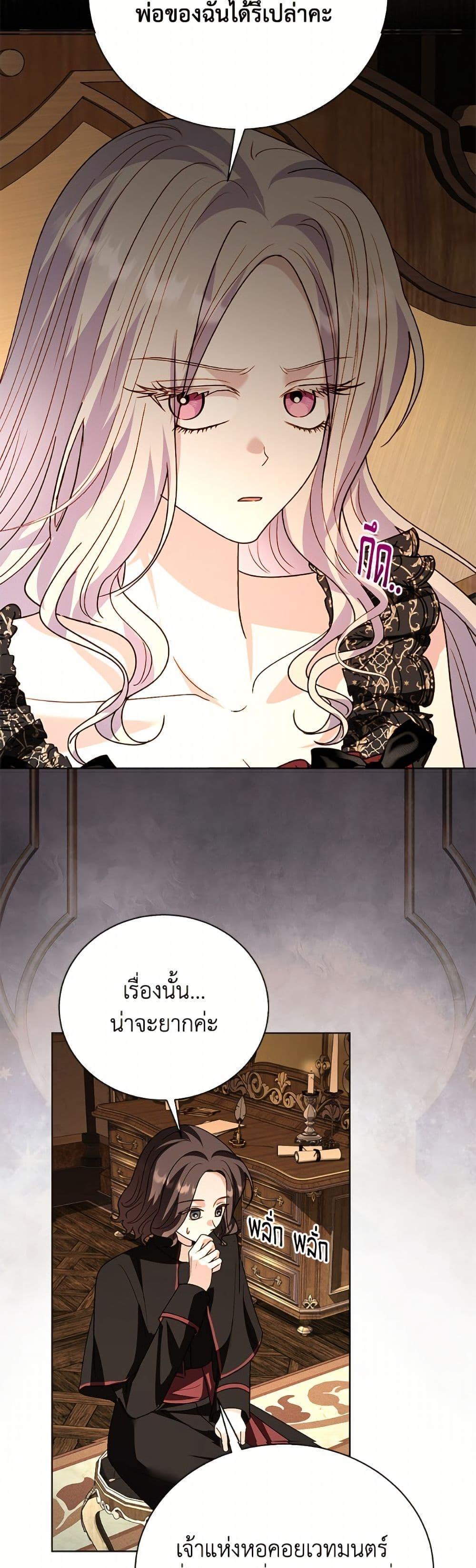 Manga-lc-com อ่านมังงะ อ่านการ์ตูน ออนไลน์ ฟรี My Father, the Possessive Demi-God ตอนที่ 1 2 3 4 5 6 7 8 9 10 11 12 13 14 ฟรี ไม่มีโฆษณา Manga-lc - อ่าน มังงะ อ่าน การ์ตูน ออนไลน์ อ่านมังงะ ฟรี