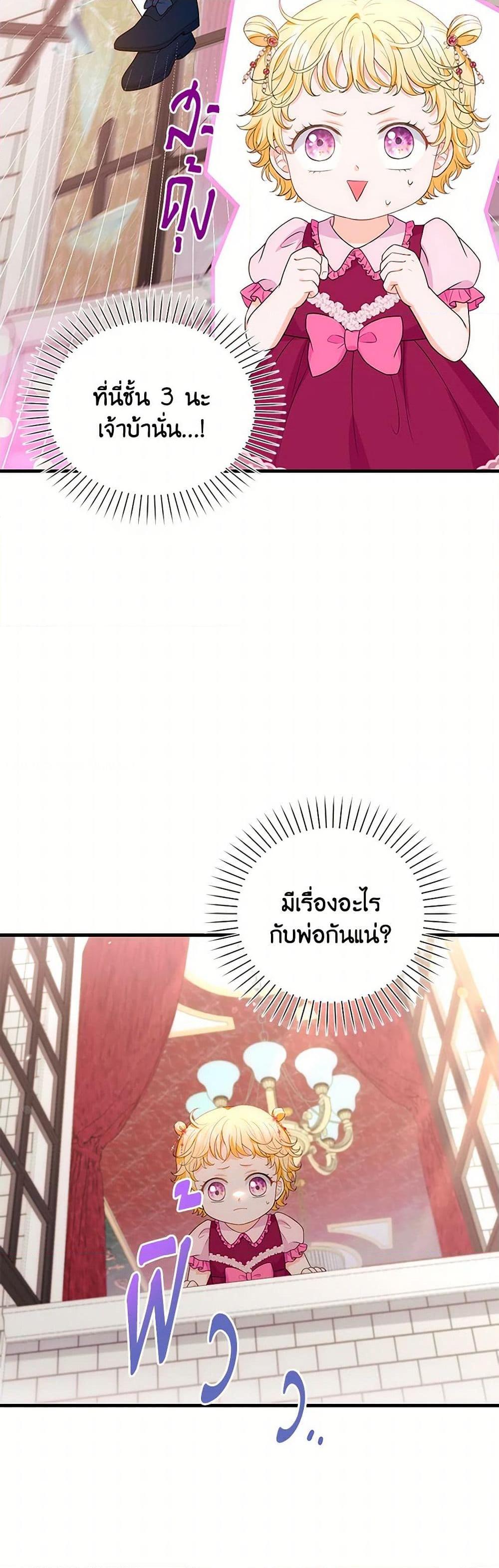 Manga-lc-com อ่านมังงะ อ่านการ์ตูน ออนไลน์ ฟรี The S-Class Baby Princess Is Too Powerful ตอนที่ 1 2 3 4 5 6 7 8 9 10 11 12 13 14 ฟรี ไม่มีโฆษณา Manga-lc - อ่าน มังงะ อ่าน การ์ตูน ออนไลน์ อ่านมังงะ ฟรี