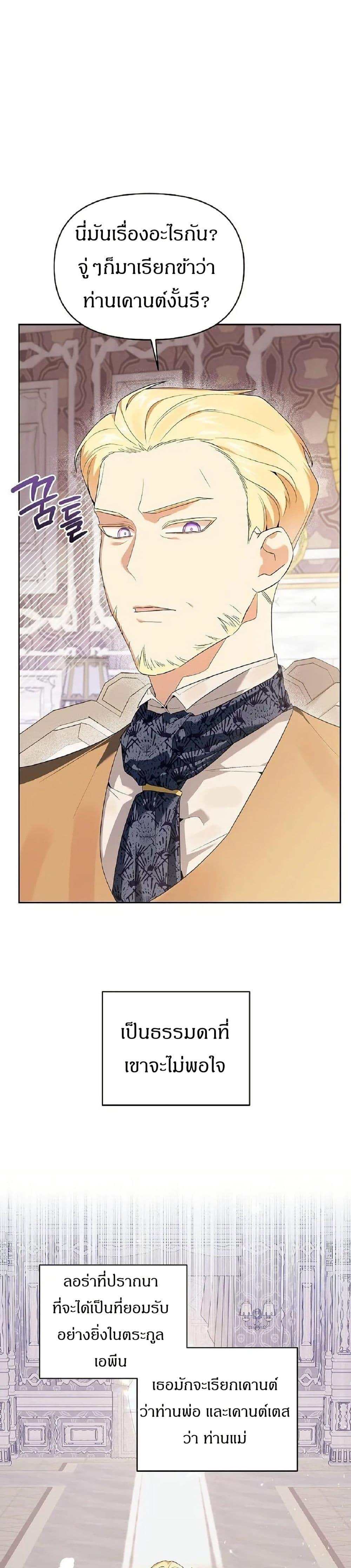 Manga-lc-com อ่านมังงะ อ่านการ์ตูน ออนไลน์ ฟรี The Villainess Is Annoyed by the Male Leads Again Today ตอนที่ 1 2 3 4 5 6 7 8 9 10 11 12 13 14 ฟรี ไม่มีโฆษณา Manga-lc - อ่าน มังงะ อ่าน การ์ตูน ออนไลน์ อ่านมังงะ ฟรี