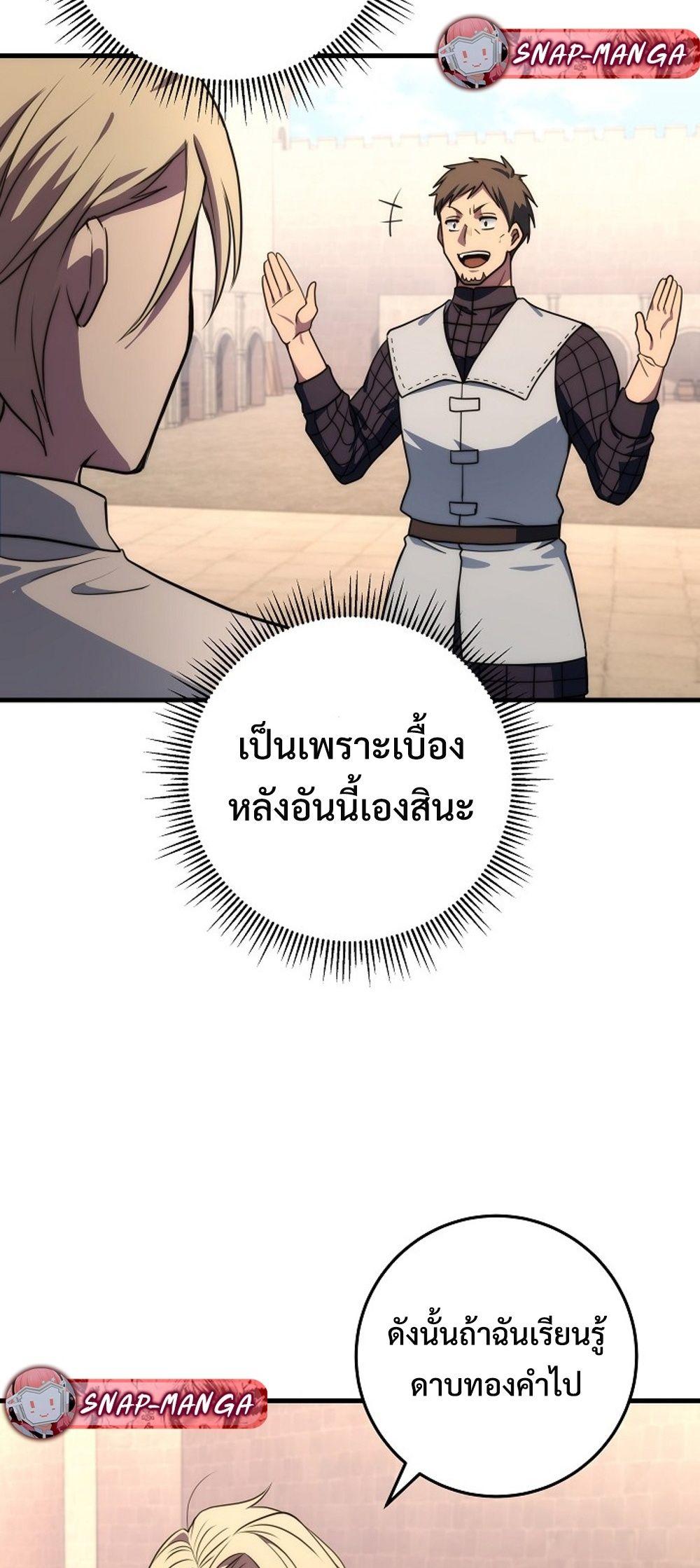 Doujin-Lc- อ่าน โดจิน มังฮวา เกาหลี ญี่ปุ่น จีน แปลไทย Emperor of Steel ตอนที่ 1 2 3 4 5 6 7 8 9 10 11 12 13 14 ฟรี ไม่มีโฆษณา อ่าน โดจิน Manhwa เกาหลี ญี่ปุ่น จีน เรามีครบ คัดมาให้เน้นๆ โดจิน 18+ รับประกันความฟินโดย  Doujin Lc