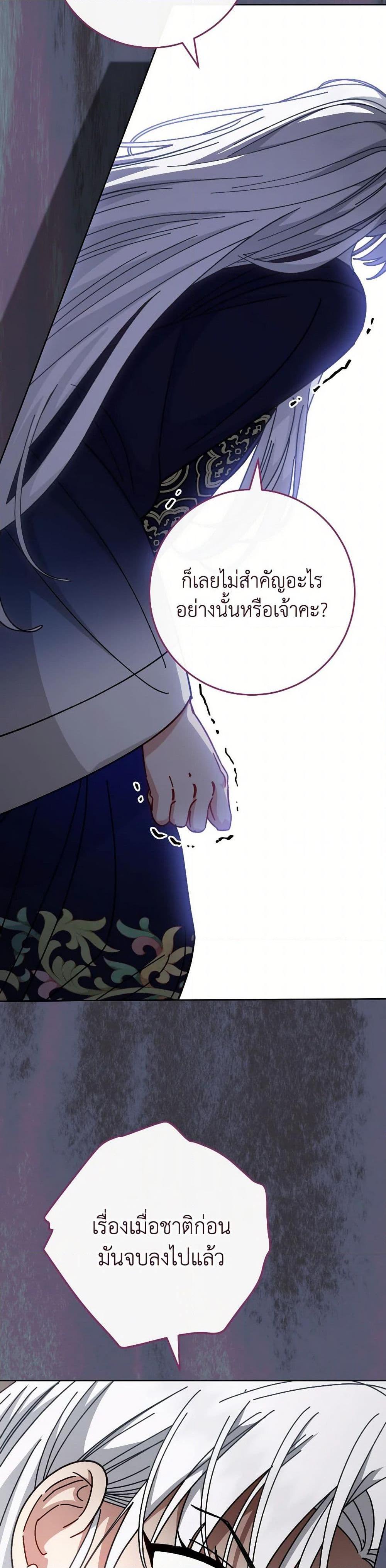 Manga-lc-com อ่านมังงะ อ่านการ์ตูน ออนไลน์ ฟรี The Baby Concubine Wants to Live Quietly ตอนที่ 1 2 3 4 5 6 7 8 9 10 11 12 13 14 ฟรี ไม่มีโฆษณา Manga-lc - อ่าน มังงะ อ่าน การ์ตูน ออนไลน์ อ่านมังงะ ฟรี