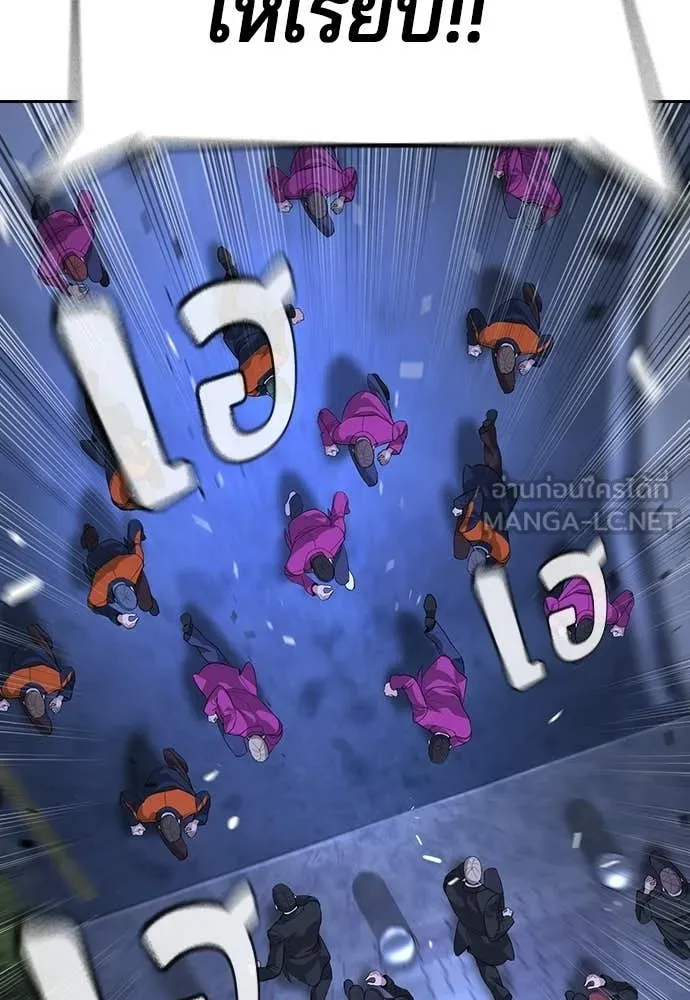 คูเซรา ตอนที่ 69 รูปที่ 97