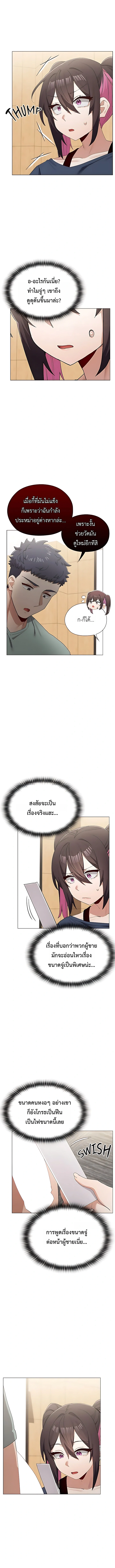 Doujin-Lc- อ่าน โดจิน มังฮวา เกาหลี ญี่ปุ่น จีน แปลไทย Where Did All the Men Go ผู้ชายขาดแคลนผมเลยต้องรับจบ ตอนที่ 1 2 3 4 5 6 7 8 9 10 11 12 13 14 ฟรี ไม่มีโฆษณา อ่าน โดจิน Manhwa เกาหลี ญี่ปุ่น จีน เรามีครบ คัดมาให้เน้นๆ โดจิน 18+ รับประกันความฟินโดย  Doujin Lc