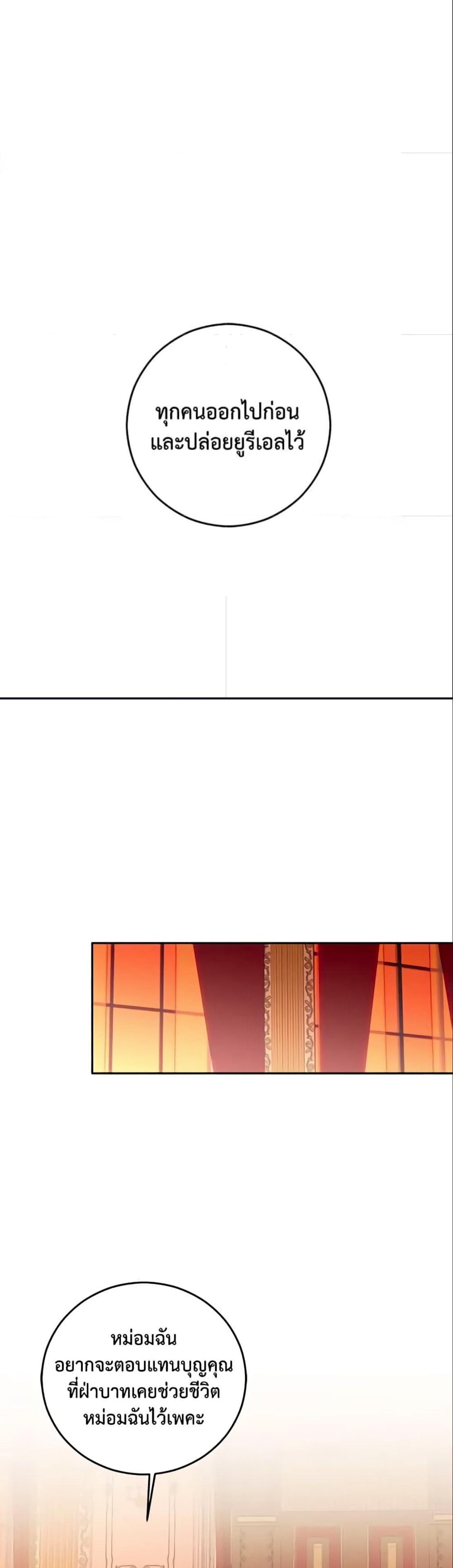 Manga-lc-com อ่านมังงะ อ่านการ์ตูน ออนไลน์ ฟรี I Fell into a Reverse Harem Game! ตอนที่ 1 2 3 4 5 6 7 8 9 10 11 12 13 14 ฟรี ไม่มีโฆษณา Manga-lc - อ่าน มังงะ อ่าน การ์ตูน ออนไลน์ อ่านมังงะ ฟรี